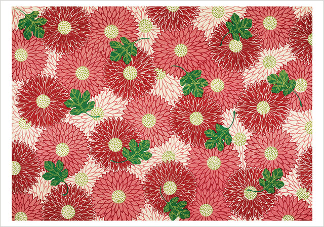 Art Notecards - Japanese Decorated Papers